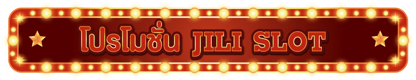 Promotion JiliSlot Banner
