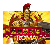ROMA เกม สล็อตXO ค่ายใหญ่ แตกง่าย อันดับ 1